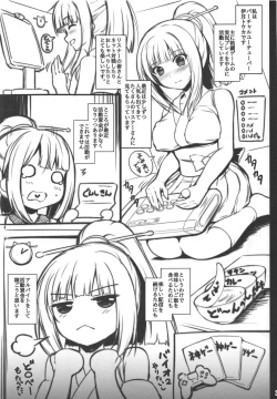 Page 2 of Virtual YouTuber Itsuki Touka no Jijou Arbeit Hen