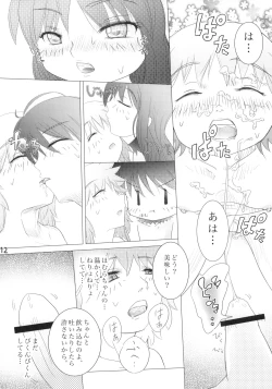 Page 13 of Kuchibeta Homura wa Akuma desu ka?