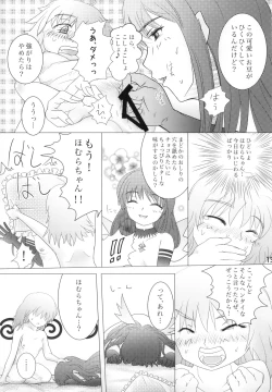 Page 16 of Kuchibeta Homura wa Akuma desu ka?