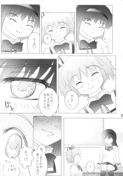 Page 6 of Kuchibeta Homura wa Akuma desu ka?