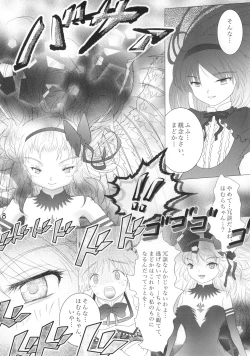 Page 9 of Kuchibeta Homura wa Akuma desu ka?