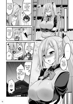 Page 16 of Futari to Shota no Phantom Night