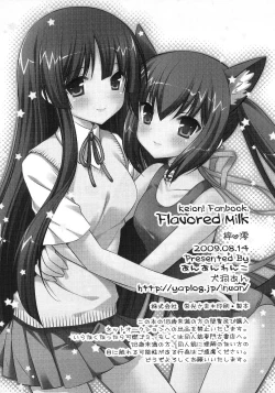 Page 17 of Flavored milk