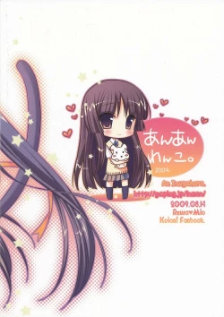 Page 18 of Flavored milk