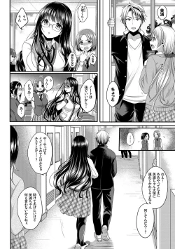 Page 31 of Strange Girl Tokusouban