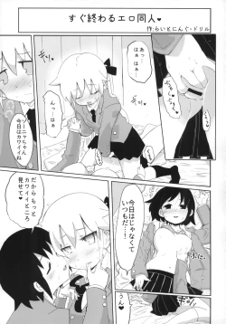 Page 100 of Kill Me Dosuke-Baby