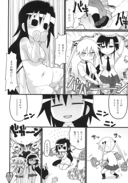 Page 111 of Kill Me Dosuke-Baby