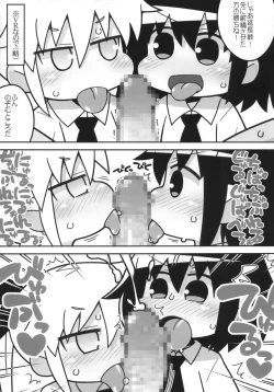 Page 16 of Kill Me Dosuke-Baby