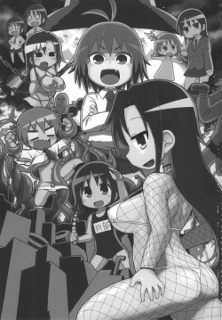 Page 2 of Kill Me Dosuke-Baby