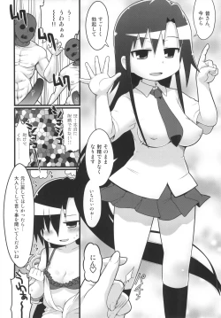 Page 33 of Kill Me Dosuke-Baby