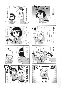 Page 42 of Kill Me Dosuke-Baby