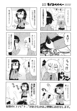 Page 43 of Kill Me Dosuke-Baby