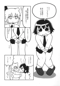 Page 56 of Kill Me Dosuke-Baby