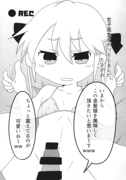 Page 78 of Kill Me Dosuke-Baby