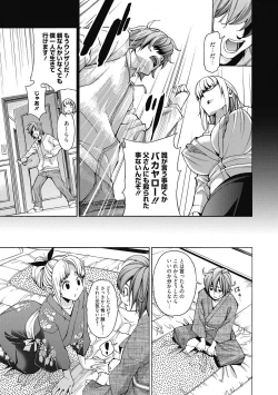 Page 118 of Ai toka H toka ne