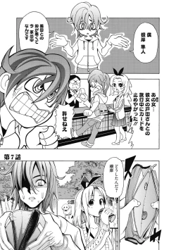 Page 134 of Ai toka H toka ne