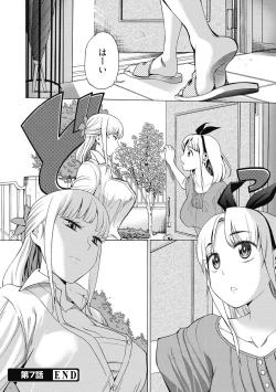 Page 155 of Ai toka H toka ne