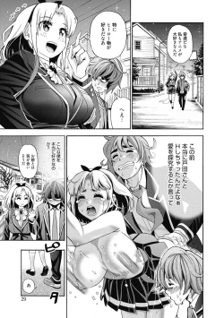 Page 28 of Ai toka H toka ne