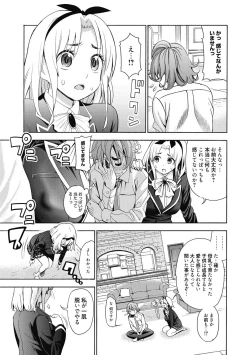 Page 34 of Ai toka H toka ne