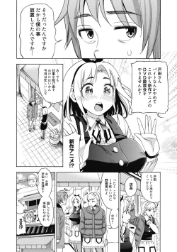 Page 50 of Ai toka H toka ne