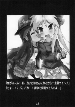 Page 13 of Kasukabe Pantsu Hunter Vol. 9