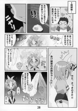 Page 27 of Kasukabe Pantsu Hunter Vol. 9
