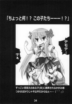 Page 33 of Kasukabe Pantsu Hunter Vol. 9