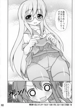 Page 39 of Kasukabe Pantsu Hunter Vol. 9