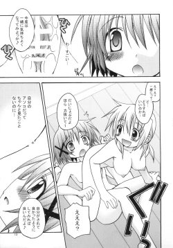 Page 14 of Hidamari no Uta