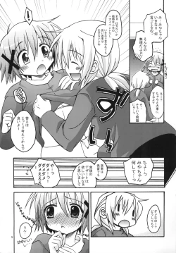 Page 6 of Hidamari no Uta