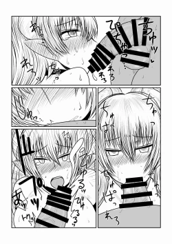 Page 13 of Succubus no Seikyouiku.