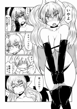 Page 2 of Succubus no Seikyouiku.