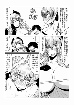 Page 4 of Succubus no Seikyouiku.