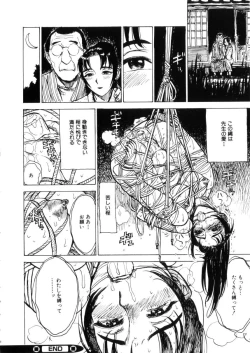 Page 102 of Kairakuen