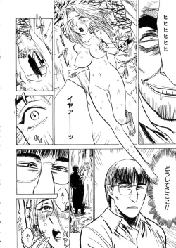 Page 72 of Kairakuen