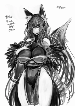 Page 14 of Ishuzoku to dekiru shōkan