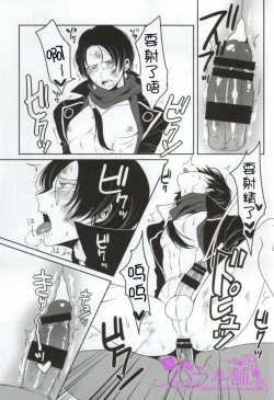 Page 10 of Kitanakute mo Aishite ne | 加州清光调教