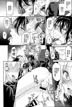 Page 27 of Akuochi Danshi