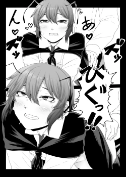 Page 23 of Sanshasanyō