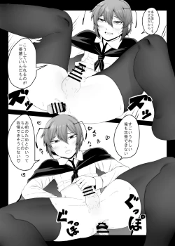 Page 25 of Sanshasanyō