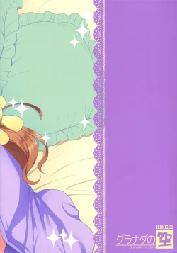 Page 22 of Amaama Oku-sama