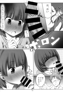 Page 10 of Iku after lesson