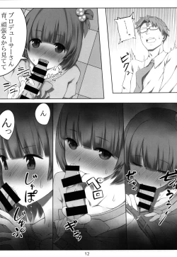 Page 11 of Iku after lesson