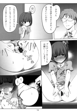 Page 13 of Iku after lesson