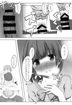 Page 17 of Iku after lesson