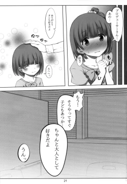Page 20 of Iku after lesson