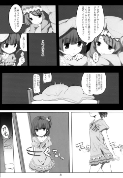 Page 7 of Iku after lesson