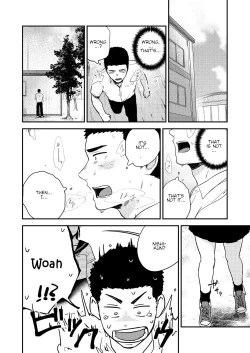 Page 19 of Yarichin to Nakimushi 3