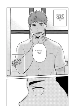 Page 33 of Yarichin to Nakimushi 3