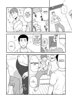 Page 43 of Yarichin to Nakimushi 3